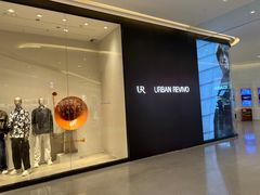 -URBAN REVIVO(西安Momopark店)