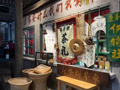 -東茅街茶馆