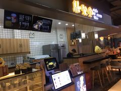 -膳梨堂(慈云寺远洋国际店)