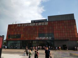 -嗨翻Hi-Fun竞技主题乐园·蹦床团建生日聚会(五棵松华熙店)