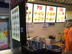 -安徽阜阳卷馍(西单店)