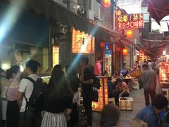 -胡仁根胡记炸炸炸