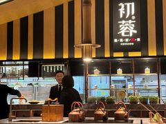 -初蓉丨遇见新川菜(亲贤街荣耀店)