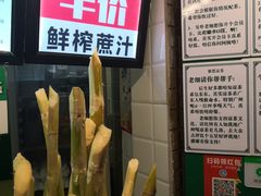 -黎恩凉茶·果汁(广卫路店)