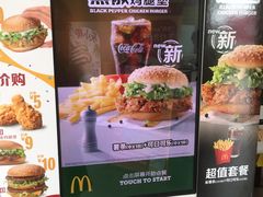 -麦当劳(欢乐谷店)