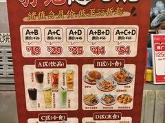-孖记茶档·热腾茶餐(乐峰店)