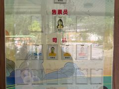 -大雁山风景区