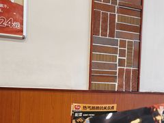 -食其家·牛丼咖喱(金桥国际店)