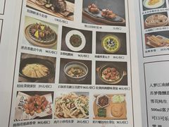 -苏梦江南·淮扬菜(夫子庙店)