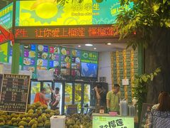 -曼阁市场水果批发市场