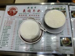 -义顺牛奶公司(新马路老店)