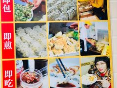 -八珍·广式煎饺·广州老字号(北京路总店)