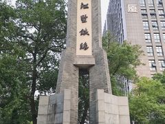 -江墅铁路遗址公园
