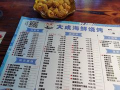 -大成海鲜烧烤·海鲜粥(长寿路店)