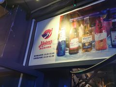 -Helens海伦司小酒馆(上海疁城新天地店)