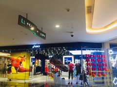 -皇庭广场(福华三路店)