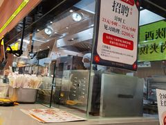 -剪花娘子 (天津塘沽永旺店)