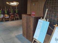 -芳草地度假酒店·野炉中餐厅