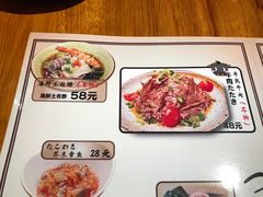 -醉虎传(南锣鼓巷店)