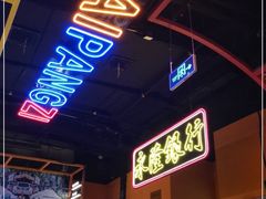 -赖胖子肉蟹煲(金牛万达店)