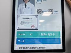 -中国农业大学动物医院