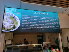 -丰登陕西水盆牛羊肉·泡馍