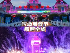 -郑州方特梦幻王国