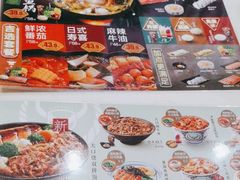 -吉野家(黑牛城道店)