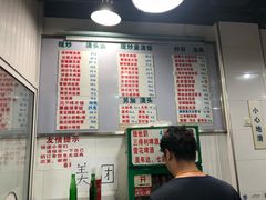 菜单-春和面馆(常德路店)
