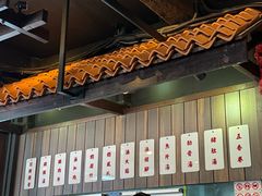 -松發肉骨茶(克拉码头店)