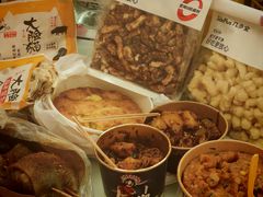 -丁家坡洋芋·观音桥好吃街A区(全国总店)