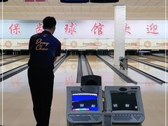 -五台山·保龄球馆