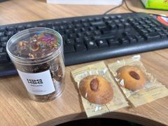 -麦山伴茶(田安北路店)