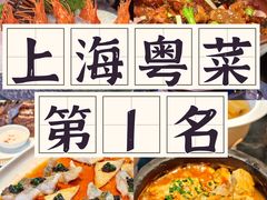 -道海元·潮粤汇(前滩店)