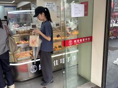 -纯坊佳哥手作(江汉路店)