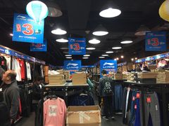 -砂之船奥莱(南京江宁店)