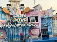 -华夏文旅海洋公园