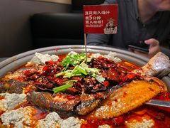 -师烤·豆花烤鱼(深圳坂田天虹店)