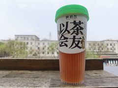 -陕拾叁-西安糕点(北院门创始店)