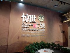 -南昌市博物馆