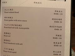 菜单-东瀛阁(锦江宾馆店)