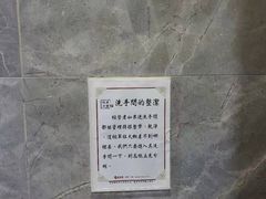 -胡须张鲁肉饭(美食文化馆店)