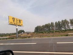 -掌上鲜(南顺城街店)