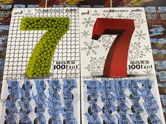 -中国福利彩票中国体育彩票(南阳路店)