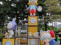 -泡泡玛特POPMART(天环购物中心店)
