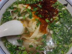 -兰州马子禄牛肉面(文景公园店)