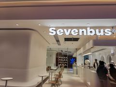 -Sevenbus一家奶茶店(昆明大悦城店)