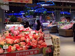 -盒马鲜生(悦峰店)