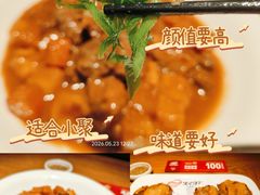 -波螺油子青岛本帮菜(银座店)