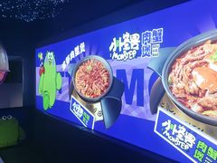 -徐记小怪兽肉蟹煲店(哈西万达金街店)